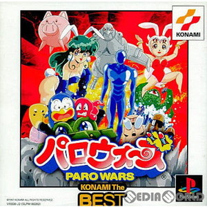 パロウォーズ(PARO WARS) KONAMI The BEST(SLPM-86392)(PSソフト)