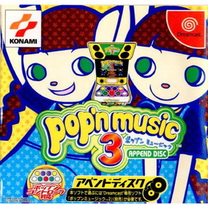 ポップンミュージック3 アペンドディスク(pop'n music 3 Append Disc)(ドリームキャストソフト)