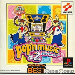 ポップンミュージック2(pop'n music 2) コナミ ザ・ベスト(SLPM-86512)(PSソフト)