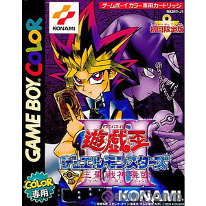 遊戯王デュエルモンスターズIII 三聖戦神降臨(ゲームボーイカラーソフト)