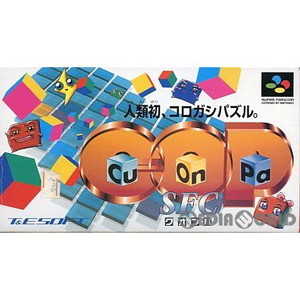 Cu-On-Pa(クオンパ)(スーパーファミコンソフト)