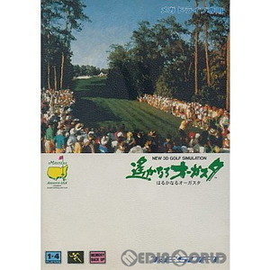 遥かなるオーガスタ(カートリッジ)