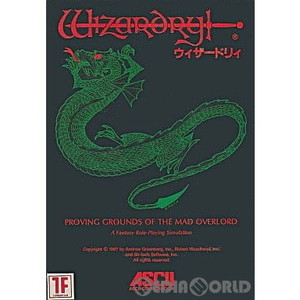 ウィザードリィ 狂王の試練場(Wizardry: Proving Grounds of the Mad Overlord)(ファミコンソフト)