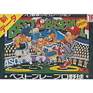 BEST PLAY BASEBALL(ベストプレープロ野球)