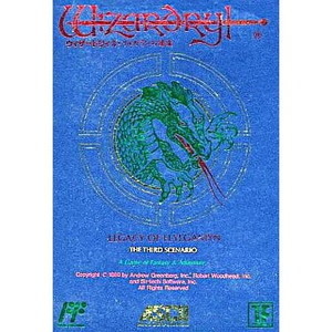 ウィザードリィII リルガミンの遺産(Wizardry2: Legacy of Llylgamyn)(ファミコンソフト)