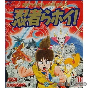 痛快うんがちょこ忍法伝!!忍者らホイ!