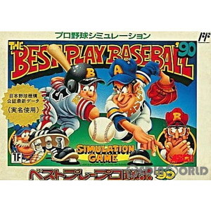 ベストプレープロ野球'90(BEST PLAY BASEBALL '90)