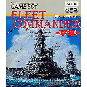 フリートコマンダーVS.(FLEET COMMANDER VS.)