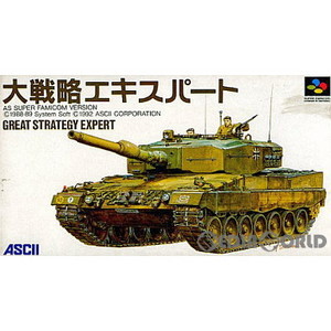 大戦略エキスパート(GREAT STRATEGY EXPERT)(スーパーファミコンソフト)