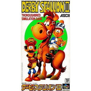 ダービースタリオンII(DERBY STALLION 2)(スーパーファミコンソフト)