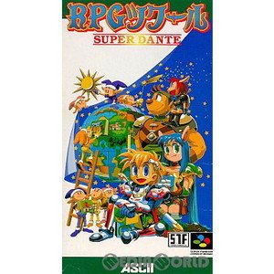 RPGツクール SUPER DANTE(スーパーダンテ)(スーパーファミコンソフト)