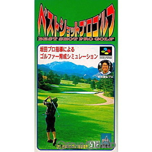 ベストショットプロゴルフ(BEST SHOT PRO GOLF)