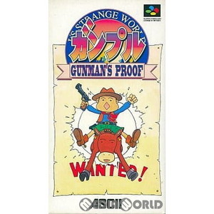 ガンプル(GUNMAN'S PROOF) アスキー