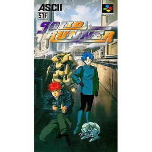 SOLID RUNNER(ソリッドランナー) アスキー(スーパーファミコンソフト)