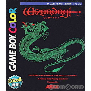 ウィザードリィ(Wizardry)(ゲームボーイカラーソフト)