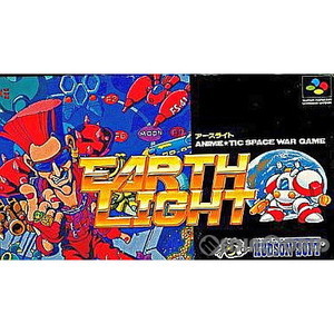 EARTH LIGHT(アースライト)