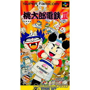 スーパー桃太郎電鉄II(スーパーファミコンソフト)