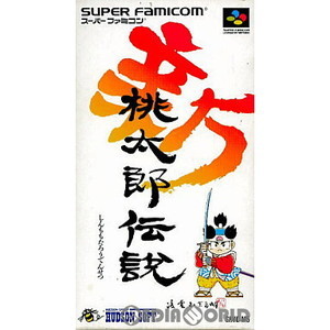 新桃太郎伝説(スーパーファミコンソフト)