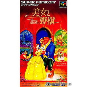美女と野獣(Beauty and the BEAST)(スーパーファミコンソフト)