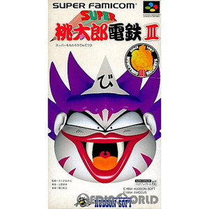 スーパー桃太郎電鉄III(桃鉄3)(スーパーファミコンソフト)