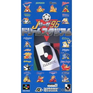 Jリーグ'96 ドリームスタジアム(J.LEAGUE '96 DREAM STADIUM) ハドソン(スーパーファミコンソフト)