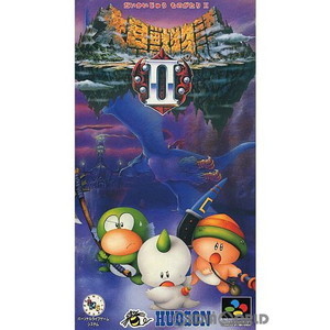 大貝獣物語II(だいかいじゅうものがたり2)(スーパーファミコンソフト)