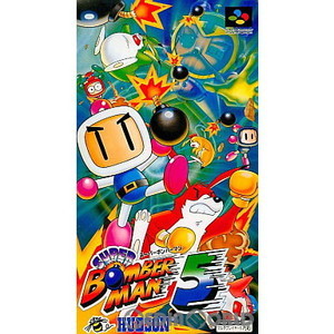 SUPER BOMBERMAN5(スーパーボンバーマン5)(スーパーファミコンソフト)