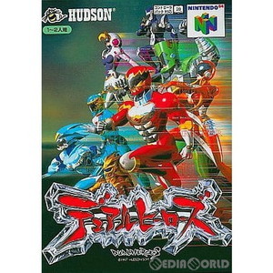 デュアルヒーローズ(ニンテンドー64ソフト)
