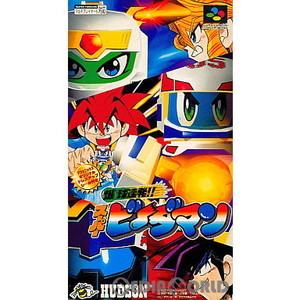爆球連発!!スーパービーダマン(Burst Ball Barrage!! Super B-Daman)(スーパーファミコンソフト)