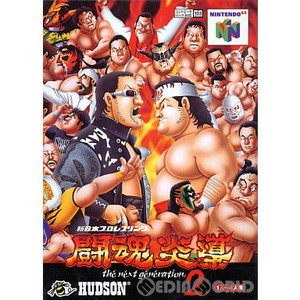 新日本プロレスリング 闘魂炎導2 NEXT GENERATION(ネクスト ジェネレーション)