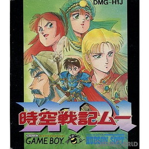 時空戦記ムー(ゲームボーイソフト)