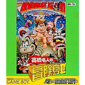 高橋名人の冒険島II(ゲームボーイソフト)
