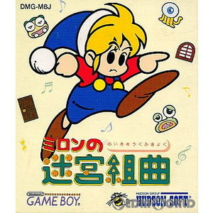 ミロンの迷宮組曲