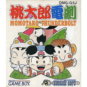 桃太郎電劇(ゲームボーイソフト)