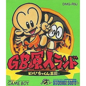GB原人ランド ビバ!チックン王国(ゲームボーイソフト)