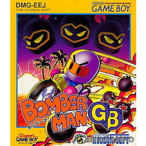 ボンバーマンGB