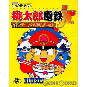 桃太郎電鉄Jr.(ジュニア) 全国ラーメンめぐりの旅(ゲームボーイソフト)