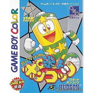 ロボットポンコッツ STARバージョン(スター/星)(ゲームボーイカラーソフト)