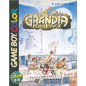 GRANDIA(グランディア) パラレルトリッパーズ(ゲームボーイカラーソフト)