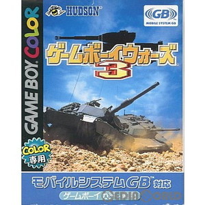 ゲームボーイウォーズ３(ゲームボーイソフト)