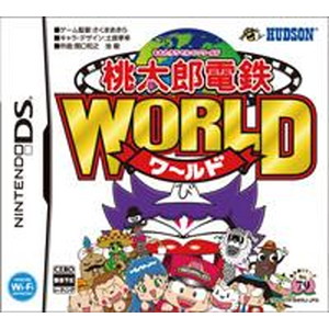 桃太郎電鉄WORLD