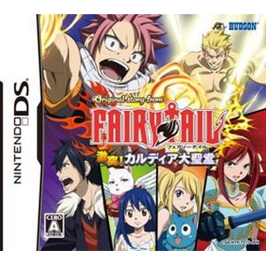 Original story from FAIRY TAIL 激突！カルディア大聖堂