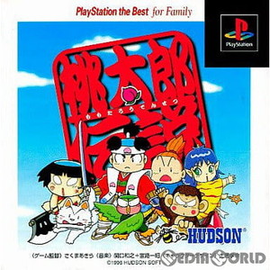 桃太郎伝説 PlayStation the Best for Family(SLPS-91171)