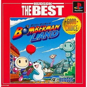 BOMBERMAN LAND(ボンバーマンランド) HUDSON THE BEST ハドソン(SLPM-87080)(PSソフト)