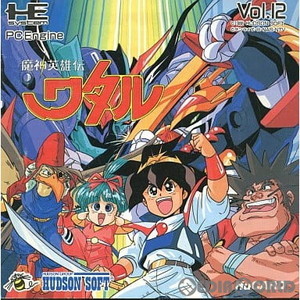 魔神英雄伝ワタル(Huカード)(PCエンジンソフト)