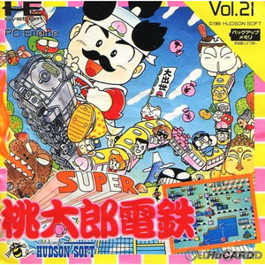 SUPER桃太郎電鉄(Huカード) ハドソン(PCエンジンソフト)