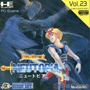 NEUTOPIA(ニュートピア)(Huカード)(PCエンジンソフト)