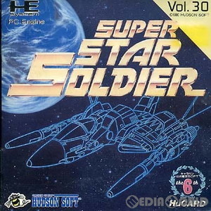 スーパースターソルジャー(SUPER STAR SOLDIER) (Huカード)