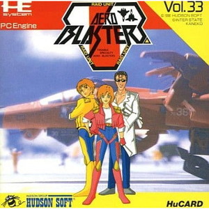 エアロブラスターズ(Huカード) ハドソン