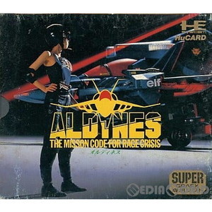 ALDYNES(オルディネス)(スーパーグラフィックス)(PCエンジンソフト)